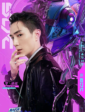 《这！就是街舞》第五季官宣李承铉刘雨昕 新队长助燃街舞新赛程