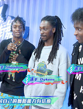 《这！就是街舞》第五季舞者全阵容官宣 街舞新生代集结满分活力