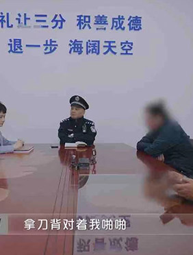 了解婚姻家事最真实的面貌，来优酷看纪录片《亲爱的敌人》就够了