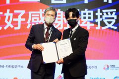 李秀满在“中韩友好论坛”上强调“希望