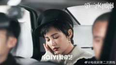 张歆艺《第二次拥抱》带娃走红毯 金璐孕期被助理抢活
