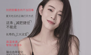 演员余焰登时尚杂志八月