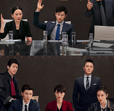 《玫瑰之战》收官 关照社会现实 聚焦律师行业众生相