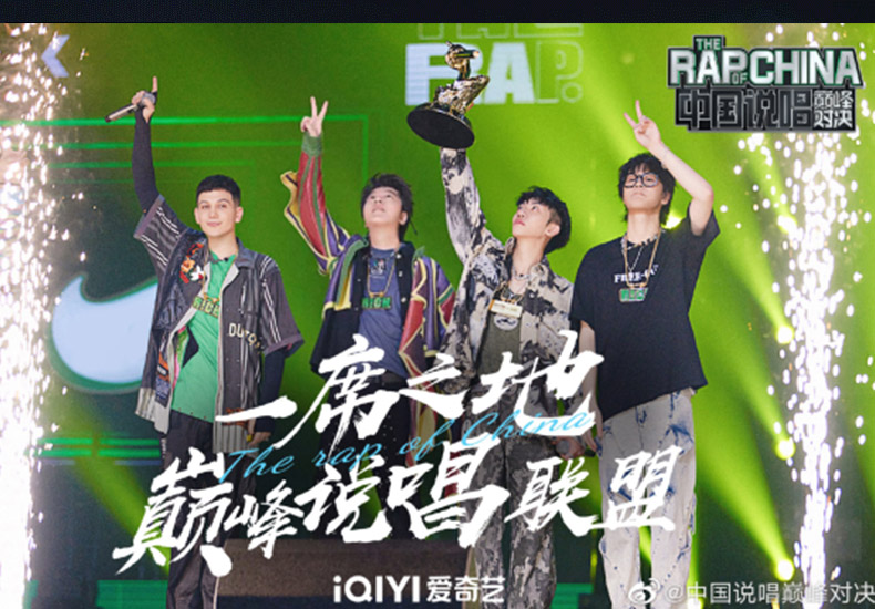 艾热AIR二次夺冠！《中国说唱巅峰对决》首首热单实至名归