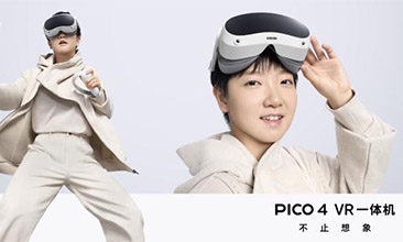 窦靖童孙颖莎代言PICO 4，