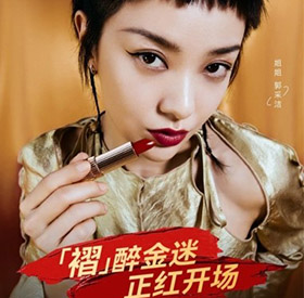小红书明星同款公开课，
