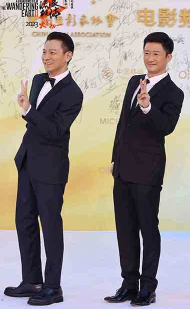 科幻电影《流浪地球2》剧组亮相金鸡红毯 吴京刘德华等老友相见神同步比耶