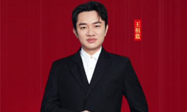 王祖蓝李亚男受邀参加中