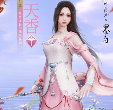 天涯明月刀IP授权合作剧《墨白》定档！玩家：真香啊！