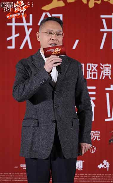 《流浪地球2》路演长春站完美收官，来到新中国电影“原点”主创感谢观众支