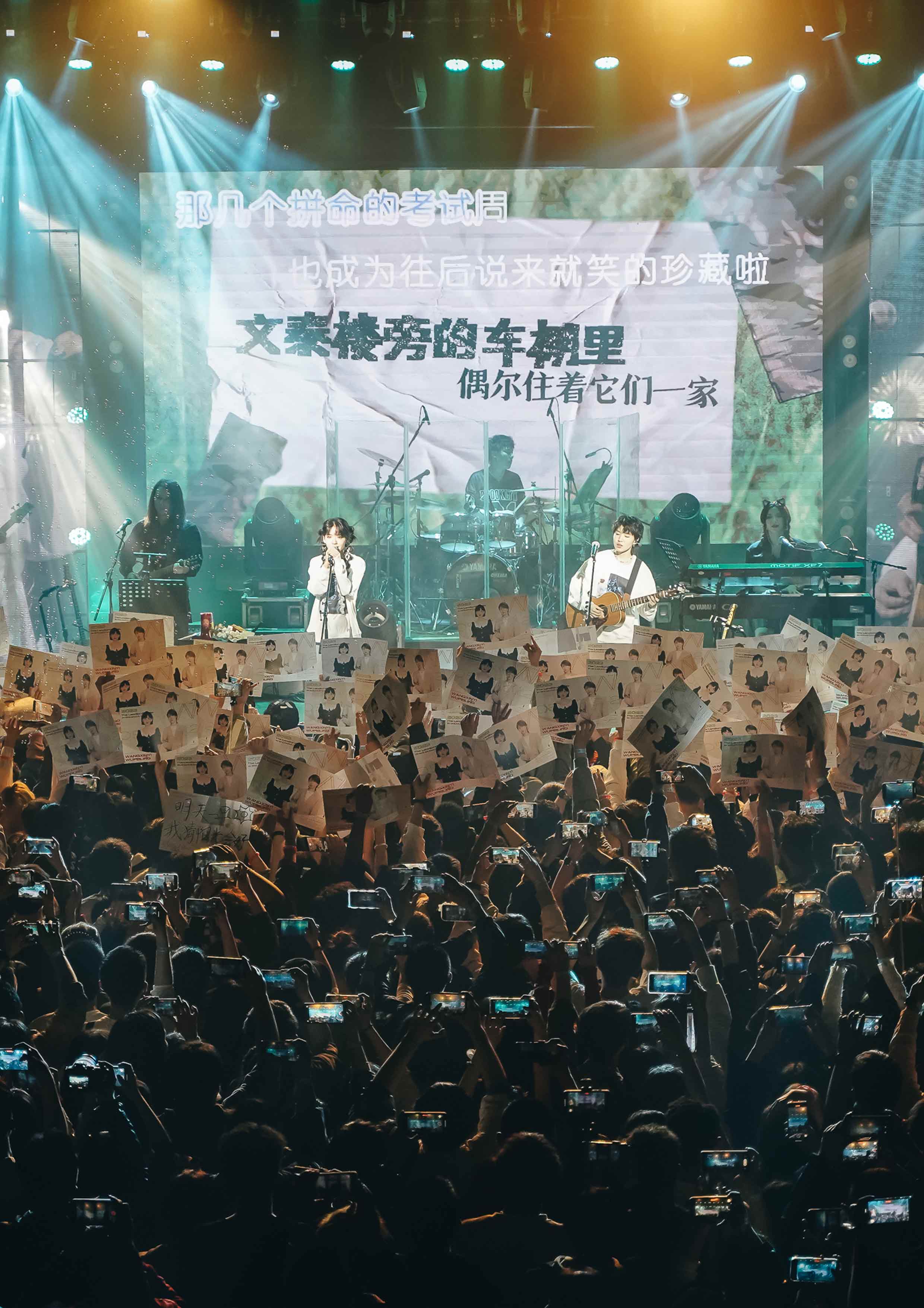 房东的猫全国巡演收官，