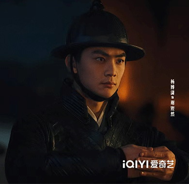 杨博潇新剧《山河之影》
