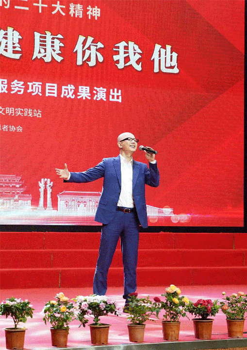 歌手平安现身保定志愿演