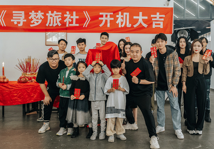 悬疑甜宠网剧 《寻梦旅社》今日开机      奇幻旅程即刻上演