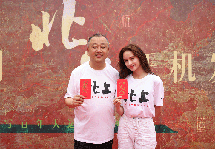 李宛妲新作《北上》开机 首尝电视剧迎全新挑战