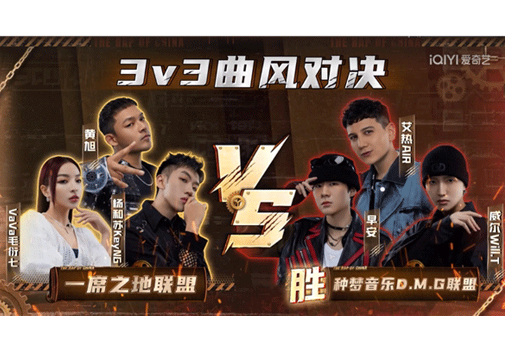 种梦音乐D.M.G联盟艾热、早安、威尔合作