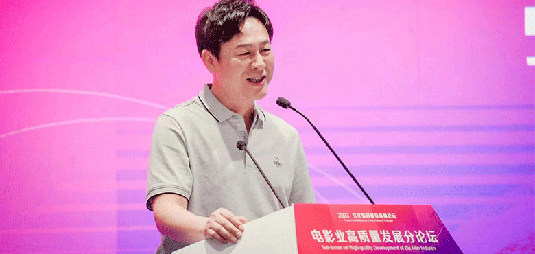 张颂文出席文化强国建设高峰论坛 谈中国