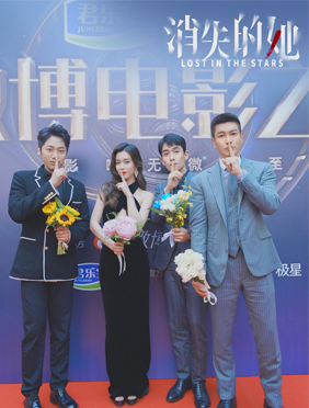 端午档悬疑犯罪电影《消