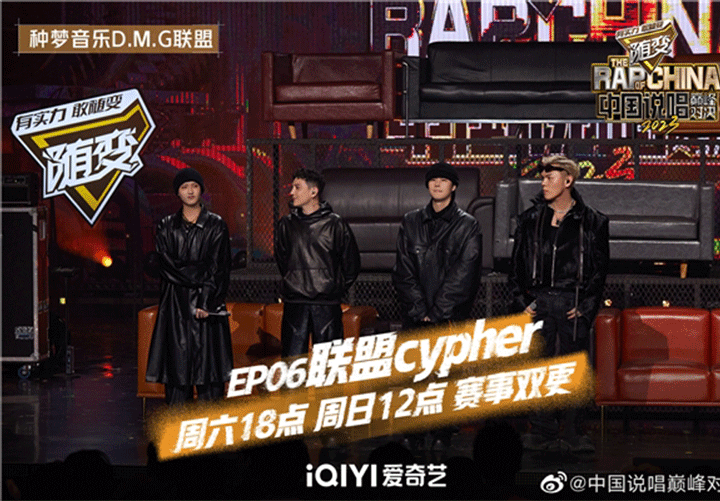 顶级Cypher！巅峰对决2023种梦音乐D.M.G联盟