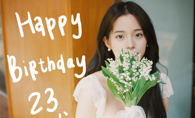 欧阳娜娜23岁生日云端庆祝