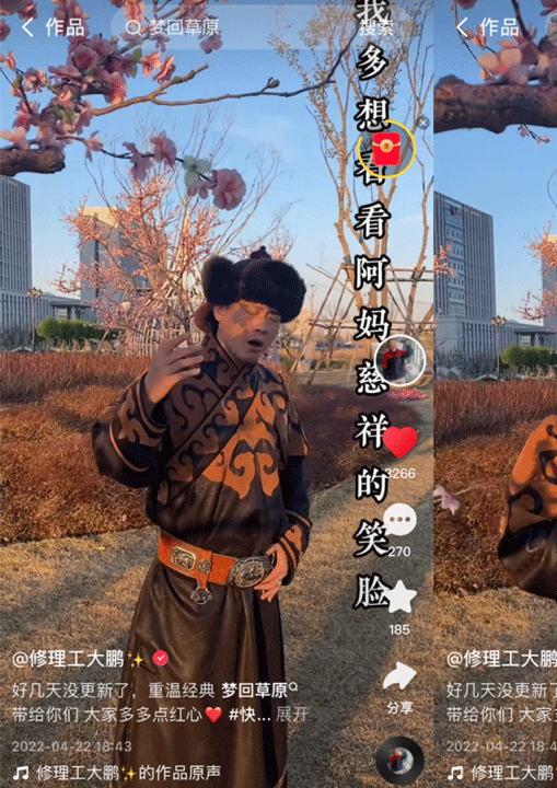 坚持音乐初心，快手修理