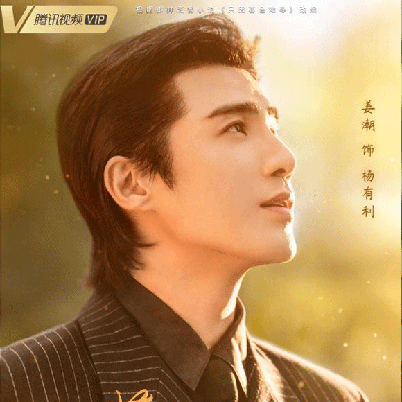 都市情感剧《暮色心约》