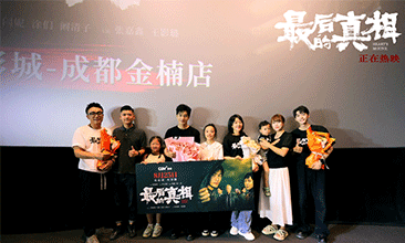 《最后的真相》发“你是最好的人”片段