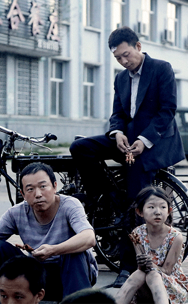 张译潘斌龙化身“四无中年” 《无价之宝