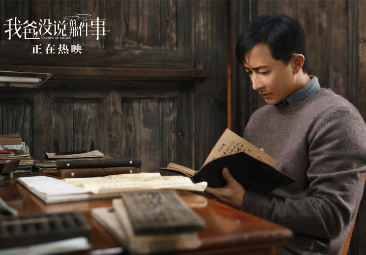 电影《我爸没说的那件事》今日上映 韩庚