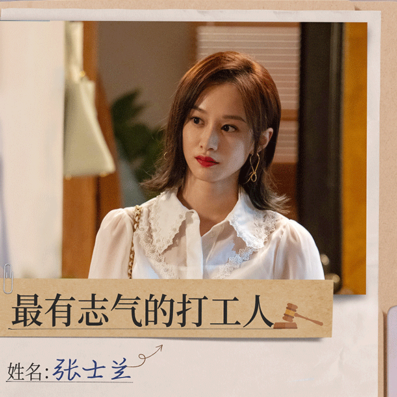 都市女性剧《无所畏惧》