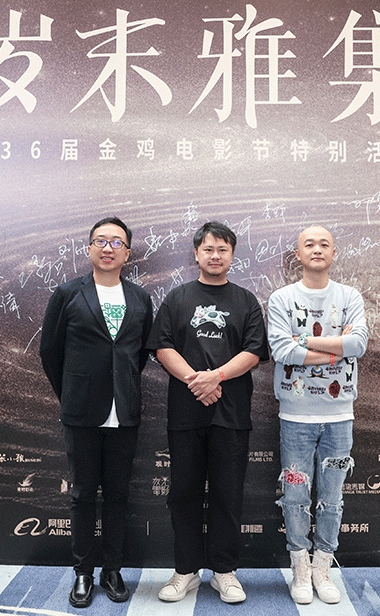 电影《失控家族》曝手绘概念海报 喜剧人