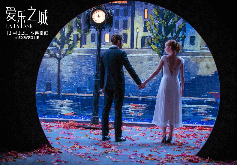 #电影爱乐之城#“歌舞幻旅”浪漫启程，