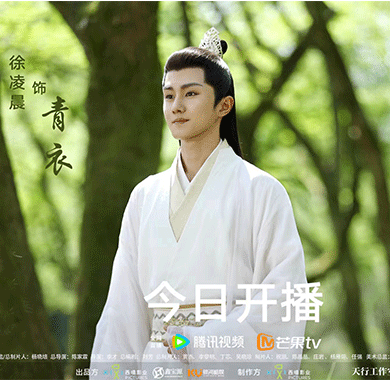 《神隐》开播 徐凌晨伶俐