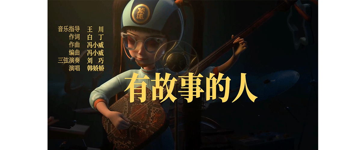 每个离开家乡去闯荡的小神仙，都是有故事的人。 近日，将于龙年春节上映的国粤双语动画电影《黄貔：天降财神猫》发布