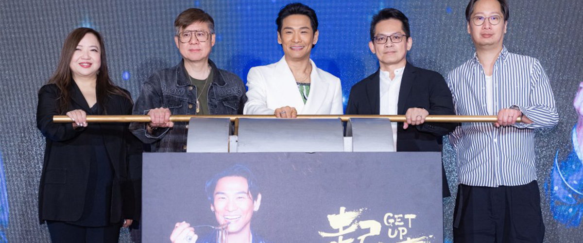 杜德伟《Get Up起来》世界巡回演唱会去年在新加坡、上海等内地城市巡演，反应非常热烈，各地歌迷都期待Alex到访。昨日A