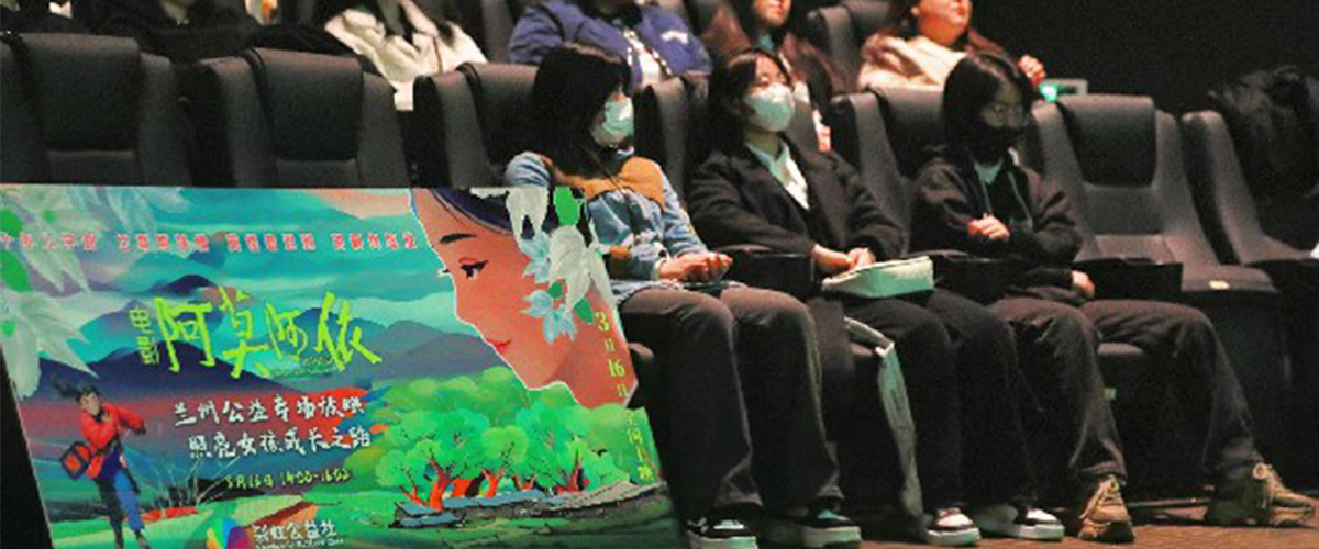 由峨眉电影集团第一出品并制作，国家一级导演苗月执导编剧的电影《阿莫阿依》近日正在热映中。该片以马边彝族自治县教