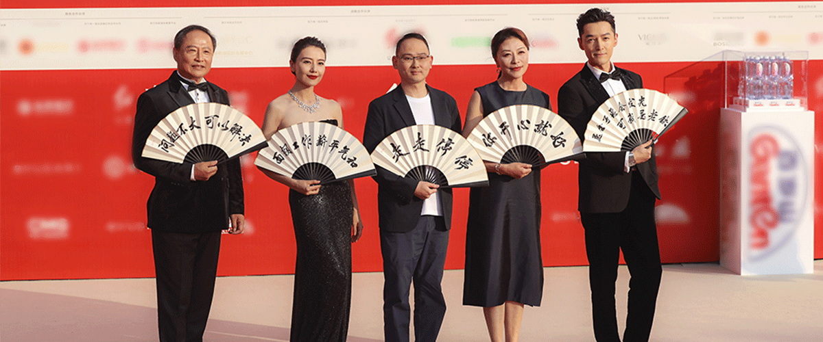 4月18日，第十四届北京国际电影节正式拉开帷幕，电影《走走停停》导演龙飞携领衔主演胡歌、高圆圆，主演岳红、周野芒盛