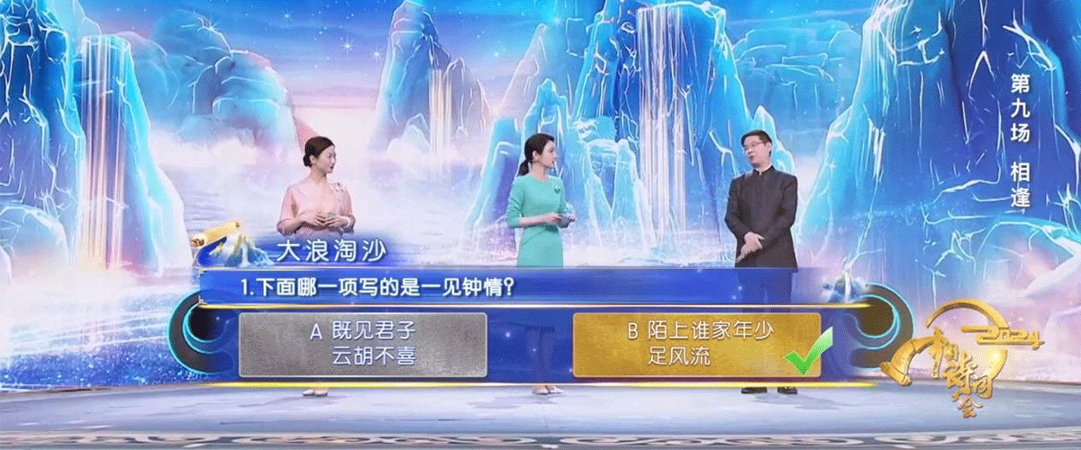 墙头马上遥相顾，一见知君即断肠，这是恋人的相逢；夜雨剪春韭，新炊间黄粱，这是友人的相逢；我见青山多妩媚，料青山