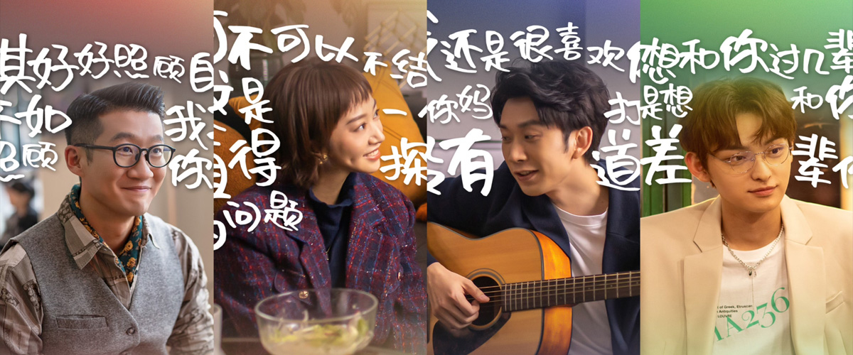 由开心麻花导演乌日娜执导的《请和搞笑的我谈恋爱》都市爱情喜剧今日官宣定档，5月23日起，将在腾讯视频板凳单元全网独