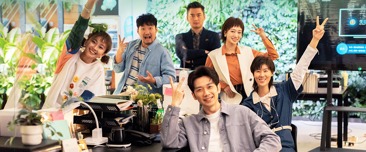 由开心麻花导演乌日娜执导，陈昊明、刘思维、祝子杰、杨磊（rock）领衔主演，赵雪、杨凯、关翔云、石亚男、赵汐林、李