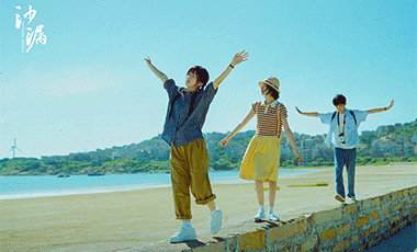 电影《沙漏》片尾主题曲《最好的朋友》