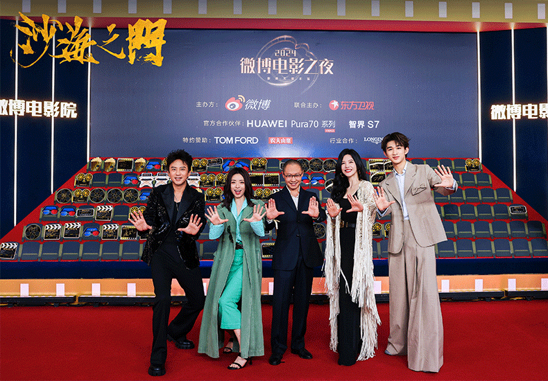 电影《沙海之门》新预告曝怼脸哭戏，邓