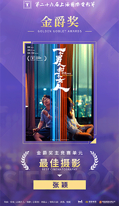 用镜头凝刻人物烙印 电影