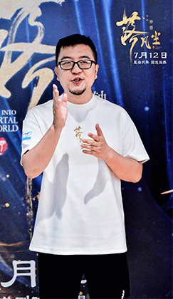 国漫电影《落凡尘》萌翻