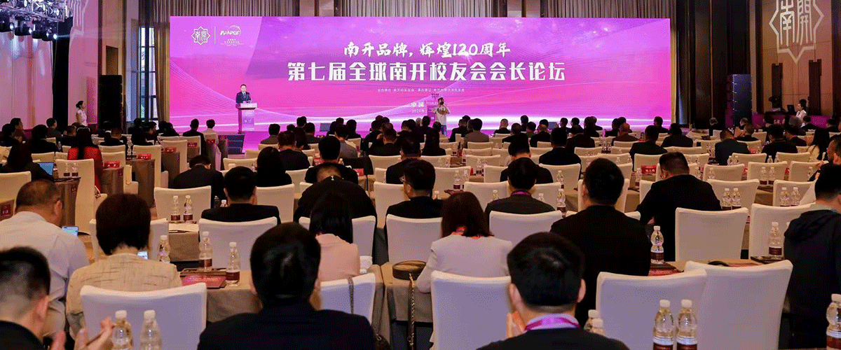 由天津电影制片厂出品，天津北方电影集团、天津市南开中学、南开大学联合摄制，天津市第二南开学校、重庆市南开中学、