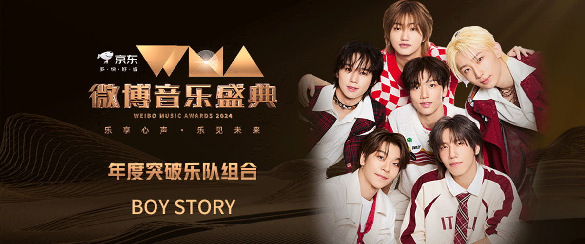 代表中国Z世代的Hip-Hop男子组合BOY STORY自7月发行迷你4辑《UP》后，凭借在海内外的活跃表现，正在迅速扩大全球影响力。不仅
