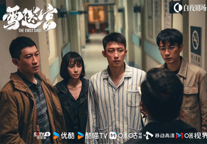 专访《雪迷宫》主创“铁三角”：揭秘原
