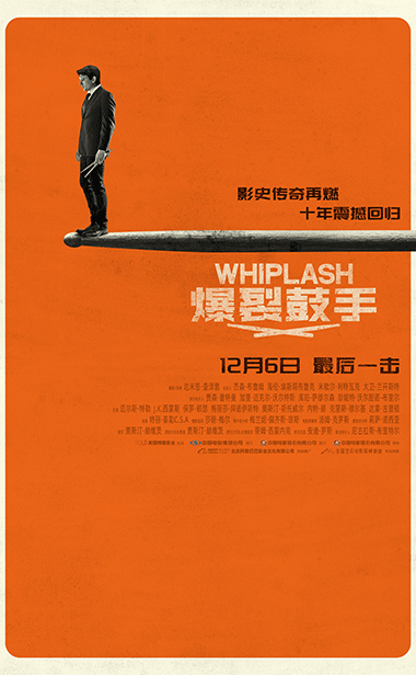 预售开启！高分口碑力作