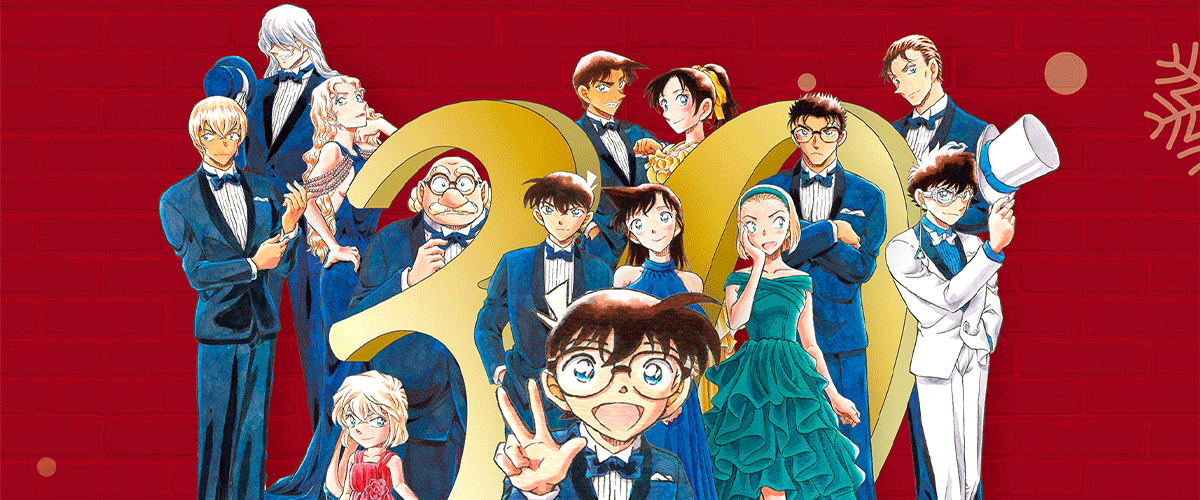 真相之旅启程！由新创华授权，GuGuGuGu出品的「名侦探柯南连载30周年纪念展」北京站今日正式官宣，将于2024年12月21日在北京