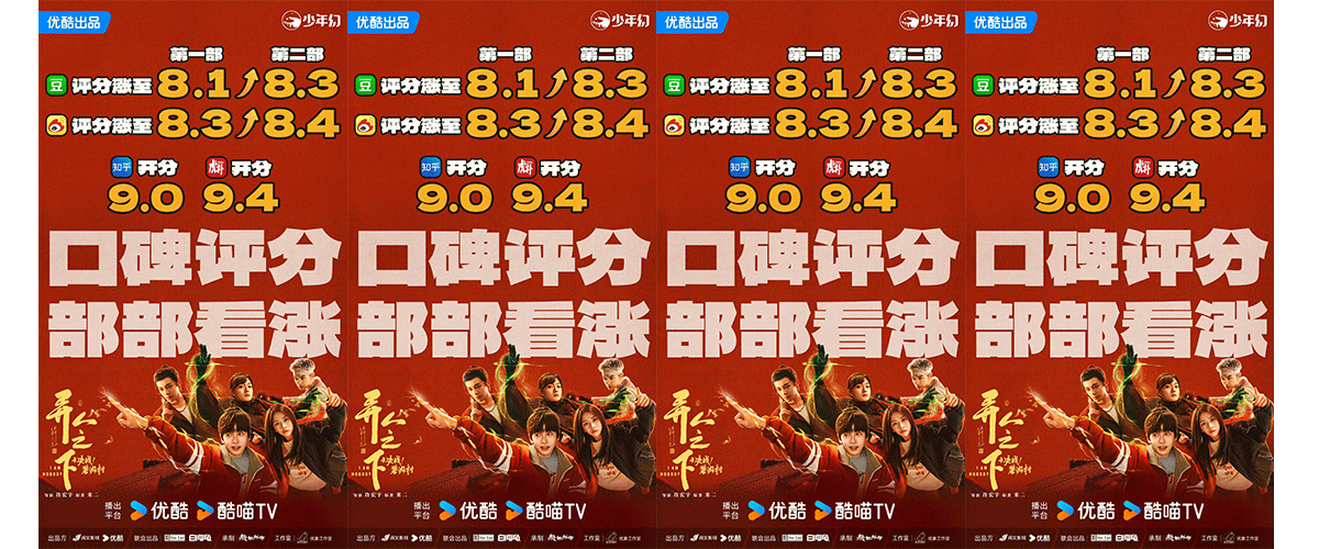 近日，由阅文（珠海）文化传媒有限公司、优酷信息技术（北京）有限公司出品，北京巨东影业有限公司、象山白海龟影视文